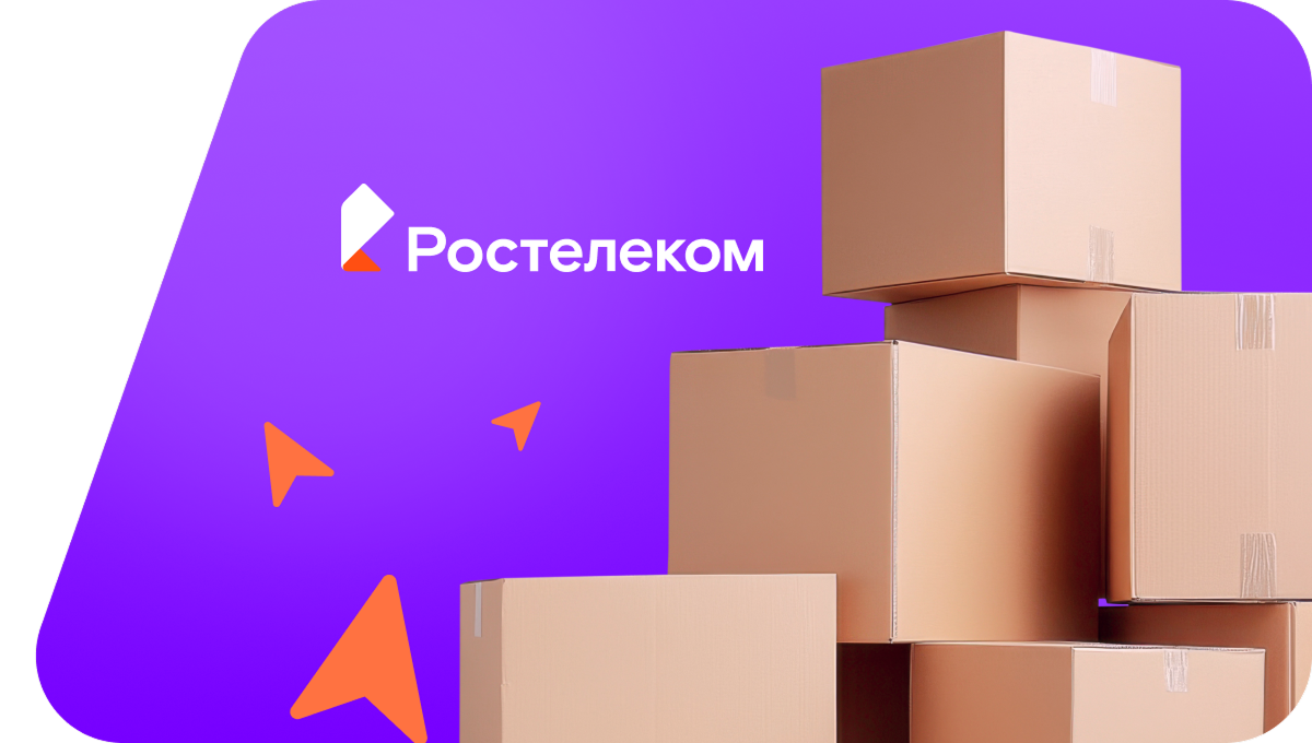 Переезд в новую квартирув&nbsp;деревня Шевырталово (Кировская область)